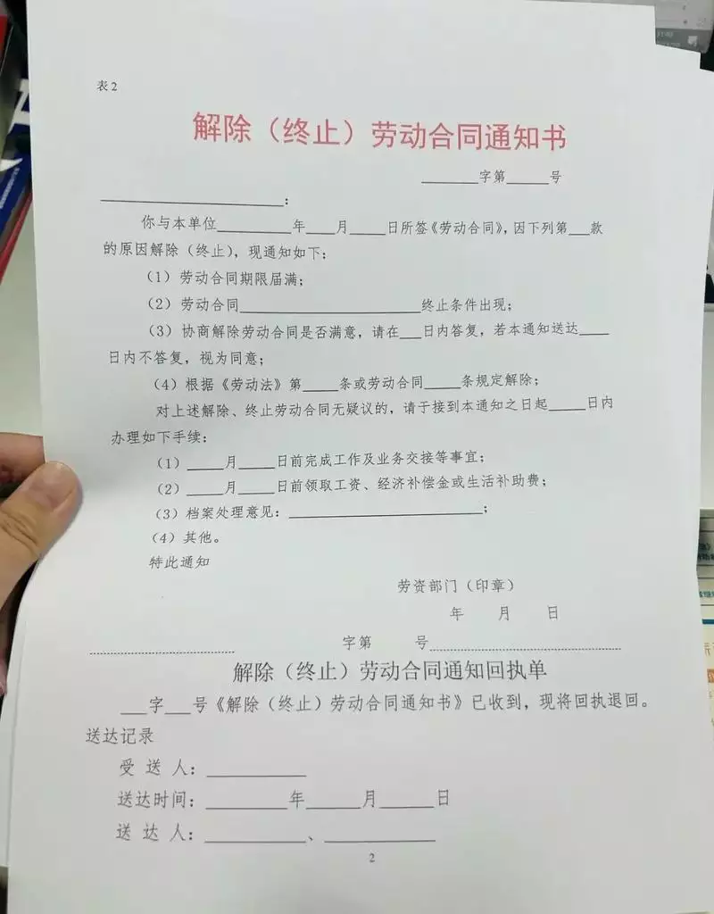 【合同模板】承包合同书（林木4）下载 | 专业法律文书一键获取