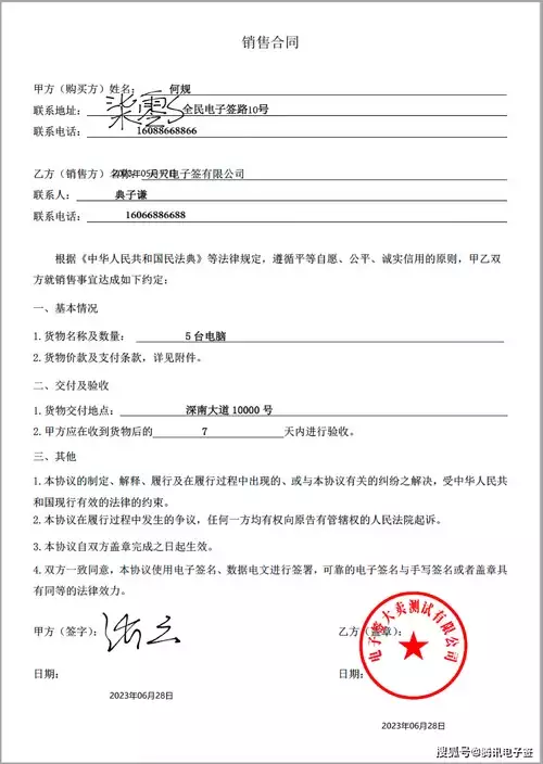 企业部门借款单 – 专业财务表格模板下载
