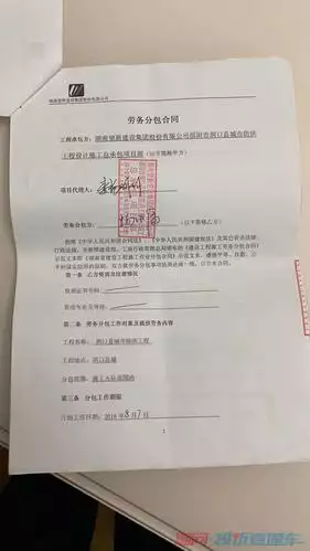【合同模板】承包合同书（畜牧2）下载 | 专业法律文书一键获取