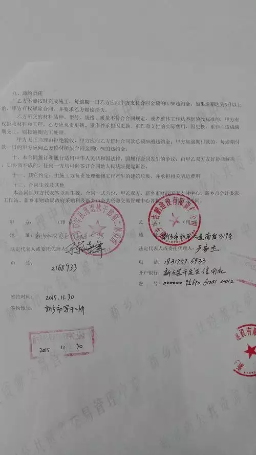 【合同模板】法人型联营协议书下载 | 专业法律文书一键获取 【合同模板】法人型联营协议书下载 | 专业法律文书一键获取