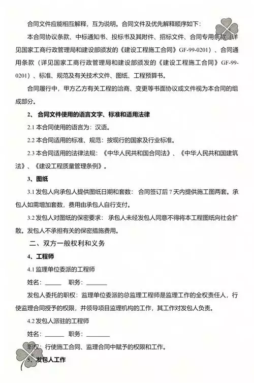 Java多线程与线程安全实践-基于Http协议的断点续传Java毕业设计源码下载