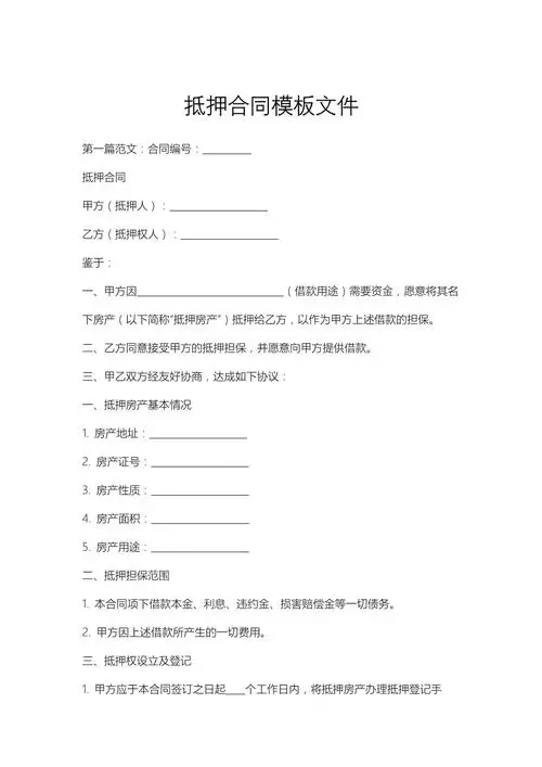 【合同模板】购销合同(工矿产品 1)下载 | 专业法律文书一键获取 【合同模板】购销合同(工矿产品 1)下载 | 专业法律文书一键获取