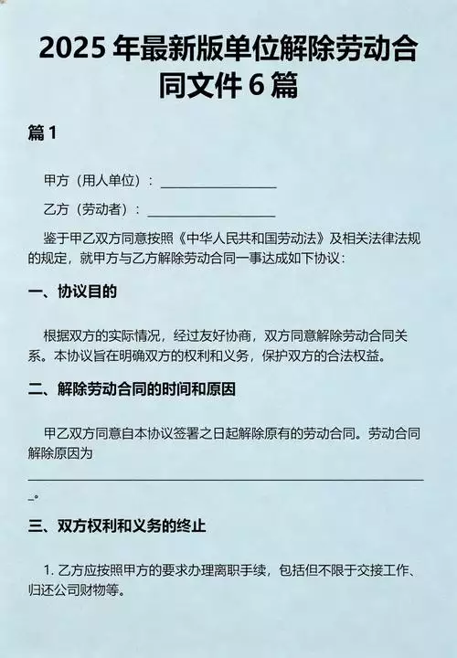 【合同模板】五金交电家电化工商品购销合同（2）下载 | 专业法律文书一键获取