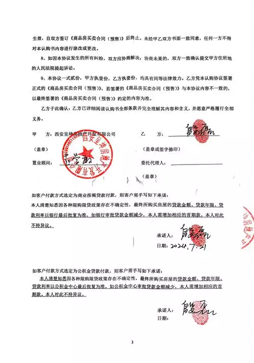 契约世界_1.0.4 免广告获奖励 金币不减反增 经验 5000 锁定蓝 技能无 CD 手机游戏 APK 下载 安卓手游安装包资源分享
