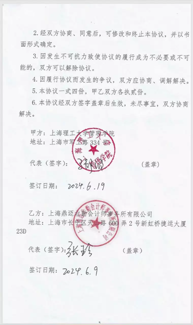 财务管理神器：本月到期借款月报表模板下载