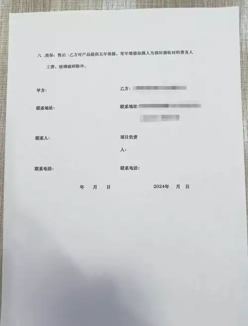 【合同模板】产品经销合同下载 | 专业法律文书一键获取 【合同模板】产品经销合同下载 | 专业法律文书一键获取