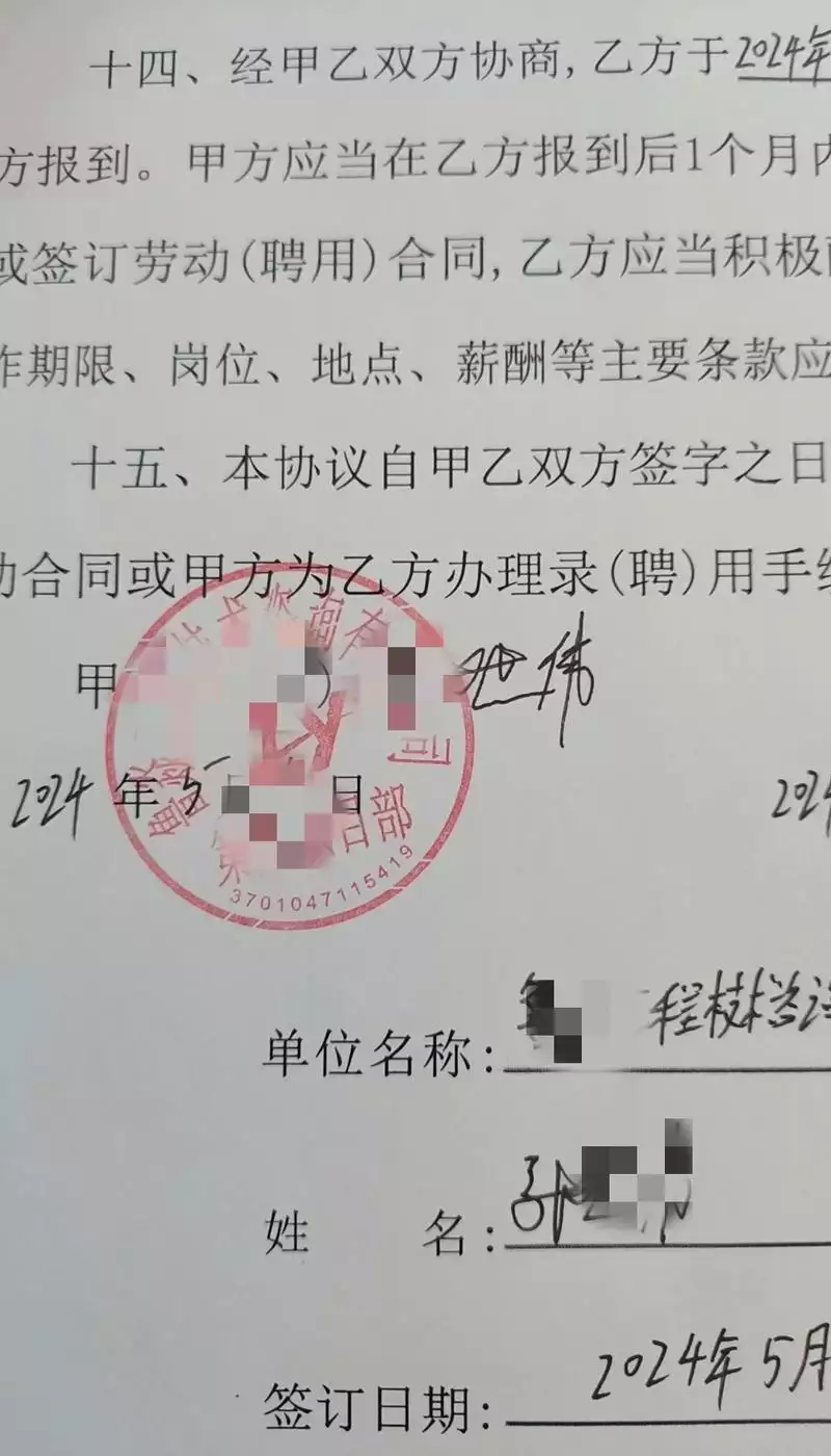 财务管理神器:本月到期借款月报表模板下载 财务管理神器:本月到期借款月报表模板下载