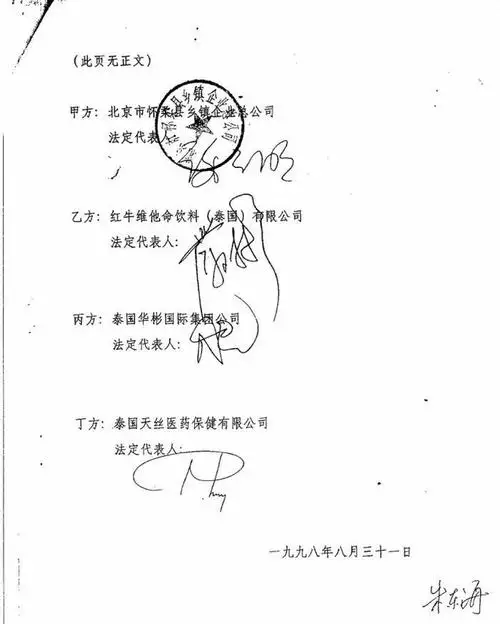 【合同模板】动产货物买卖契约书下载 | 专业法律文书一键获取