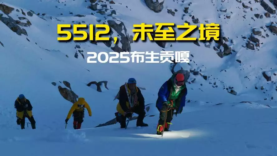 未至之境 英语中字 1080 纪录片 5 集高清完整版在线观看 资源下载分享 未至之境 英语中字 1080 纪录片 5 集高清完整版在线观看 资源下载分享