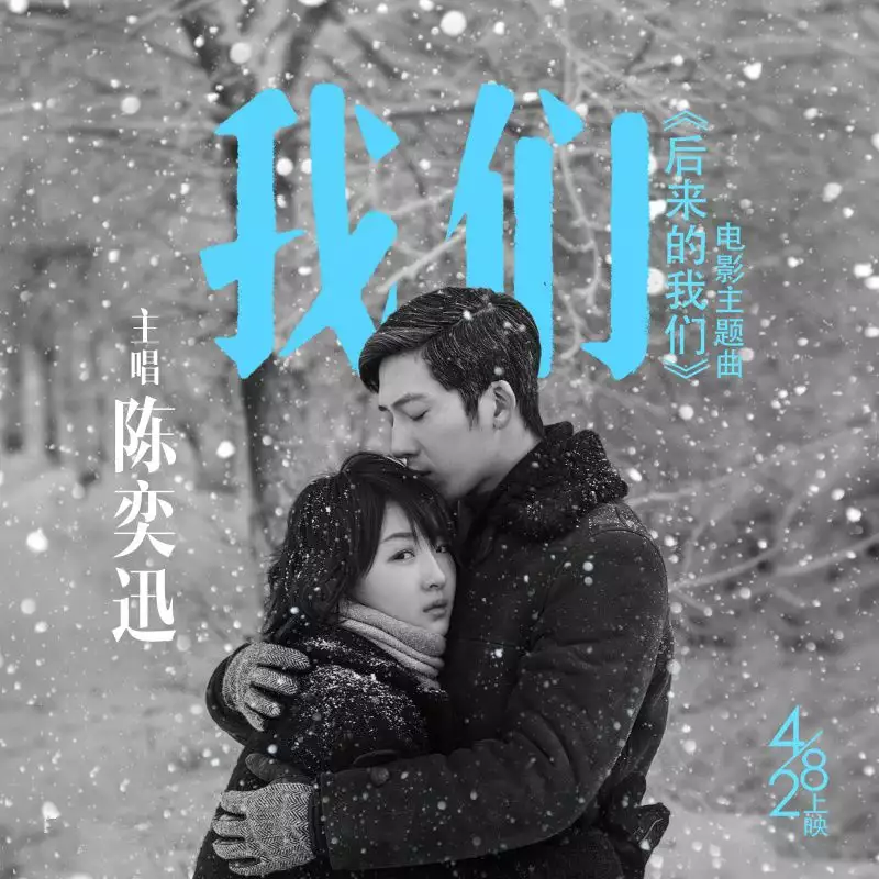 我们诞生在中国 普通话纪录片 1 集高清完整版在线观看 资源下载分享