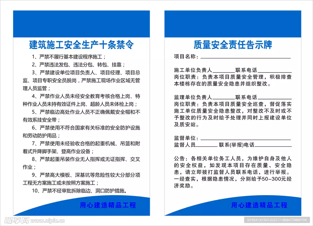 你最想知道的科学 国语中字纪录片 6 集高清完整版在线观看 资源下载分享