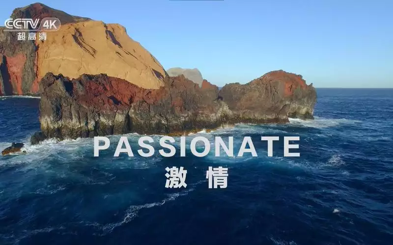大太平洋 普通话 1080 纪录片 5 集高清完整版在线观看 资源下载分享 大太平洋 普通话 1080 纪录片 5 集高清完整版在线观看 资源下载分享