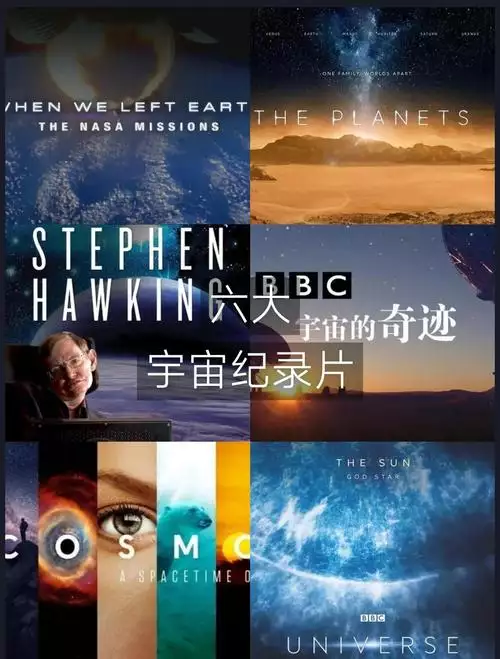 探秘自然界 英语 中文字幕纪录片 4 集高清完整版在线观看 资源下载分享 探秘自然界 英语 中文字幕纪录片 4 集高清完整版在线观看 资源下载分享