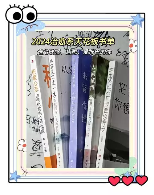《二十四史》多版本合集+野史—毛泽东评点二十四史精编