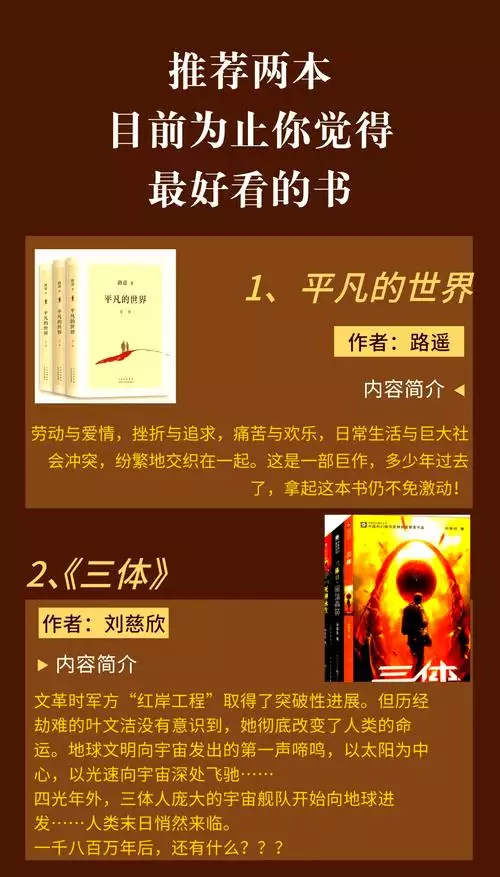 物联网 Python 开发实战 Python 编程书籍下载