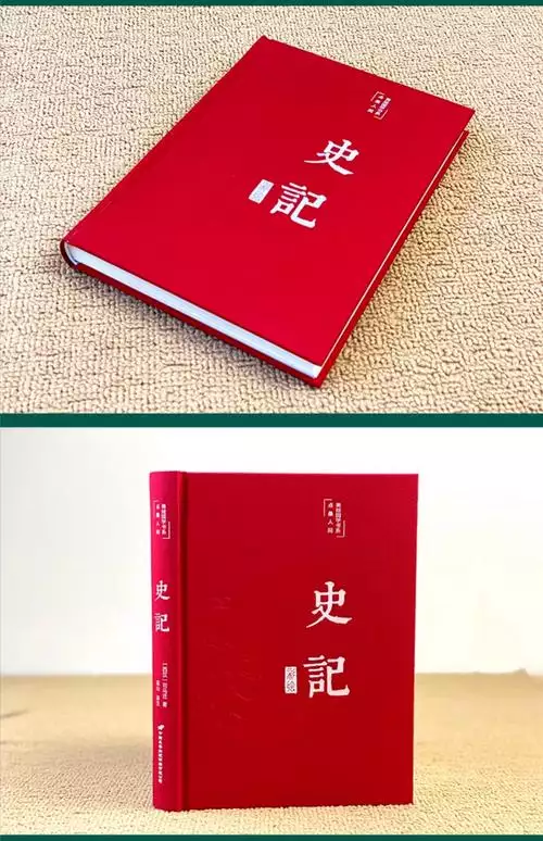 《二十四史》多版本合集+野史—野史—历朝历代野史秘史合集—元代野史