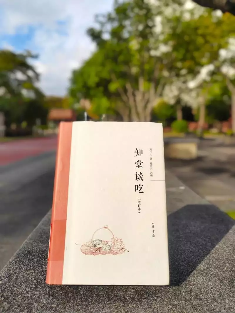 《二十四史》多版本合集+野史—野史—历朝历代野史秘史合集—周朝秘史