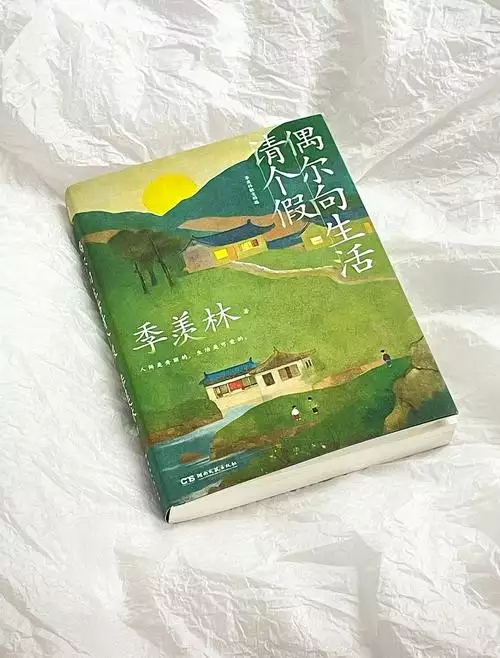 《二十四史》多版本合集 + 野史—百衲本二十四史. 全 820 册. 商务印书馆—百衲本二十四史_01. 史记