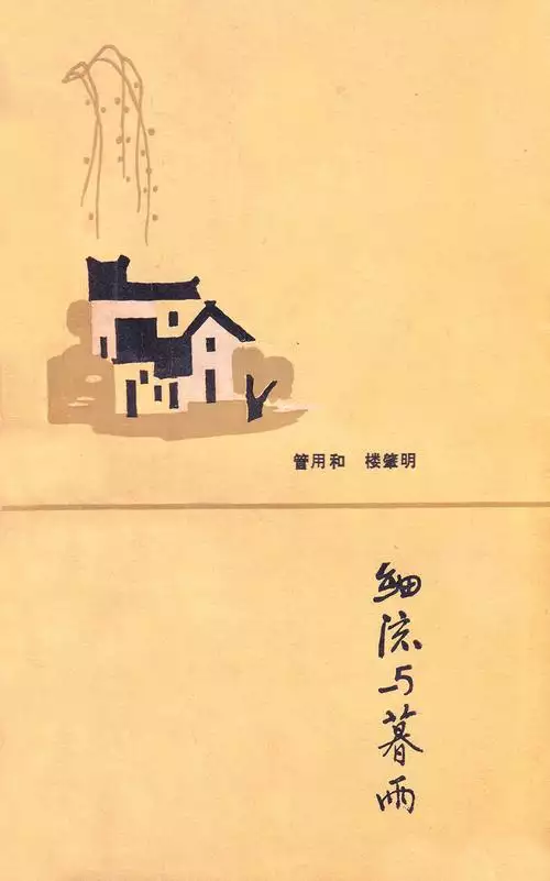 第5章素材 5.4.字体设计：生成可商用字体，再也不用担心侵权 AIGC资源合集下载