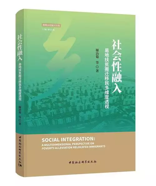 阅读 特色课 20 课