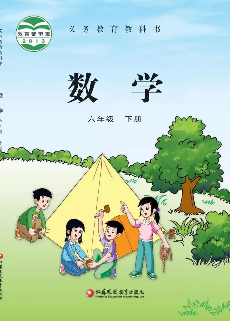 意大利黑醋小排(四道菜)配方教程 创业开店必备 意大利黑醋小排(四道菜)配方教程 创业开店必备