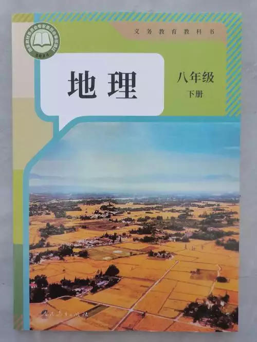 《Node与Express开发》PDF电子书下载 编程技术学习资料