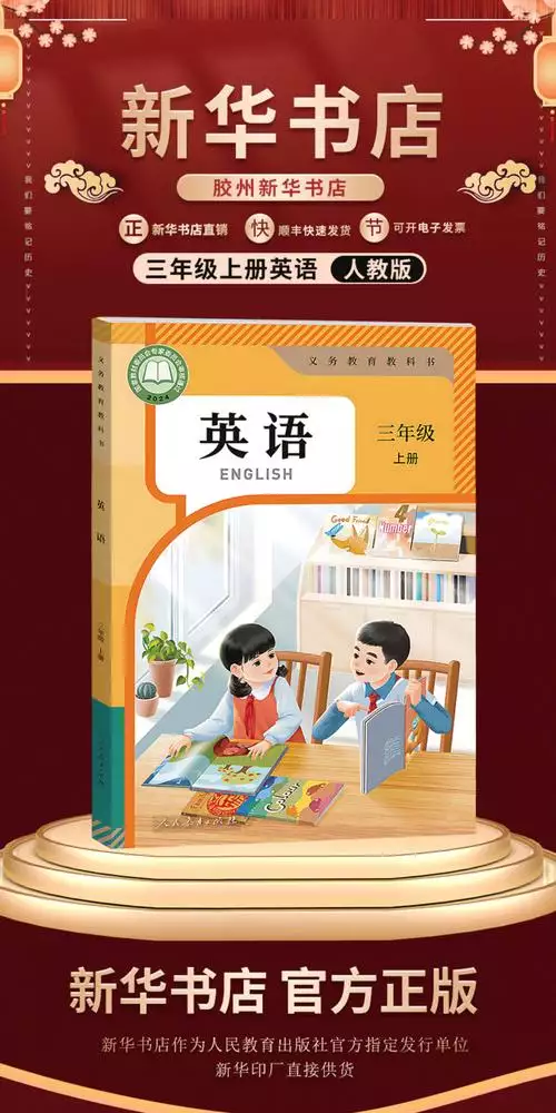 01_黄桥烧饼《比例》小吃摆摊技术配方视频教程下载 创业资料分享 01_黄桥烧饼《比例》小吃摆摊技术配方视频教程下载 创业资料分享