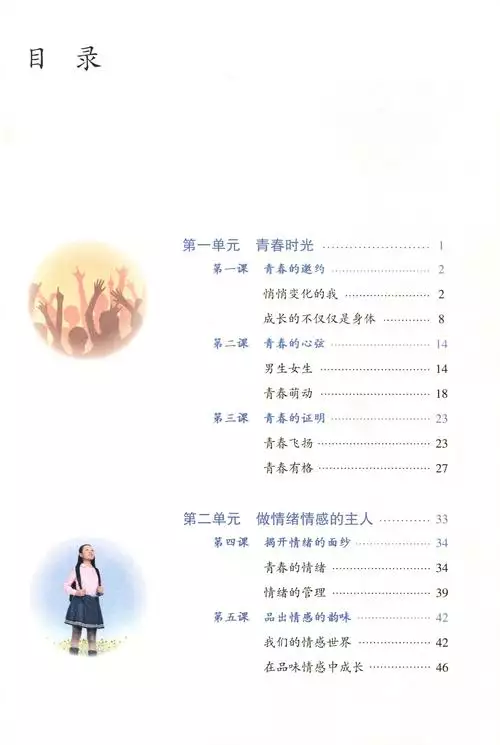 米发糕制作全过程 小吃摆摊技术配方视频教程下载 创业资料分享