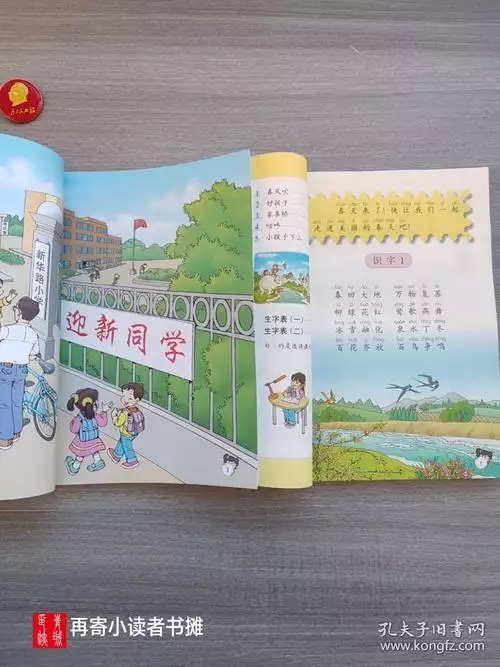 现代汉语词典2005字典电子版资料下载
