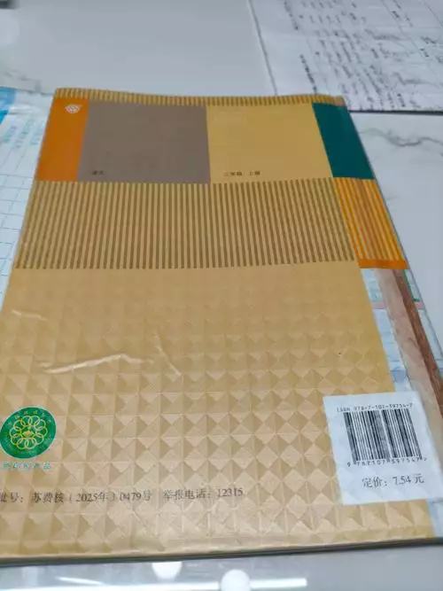 五香甜酱教学 小吃摆摊技术配方视频教程下载 创业资料分享