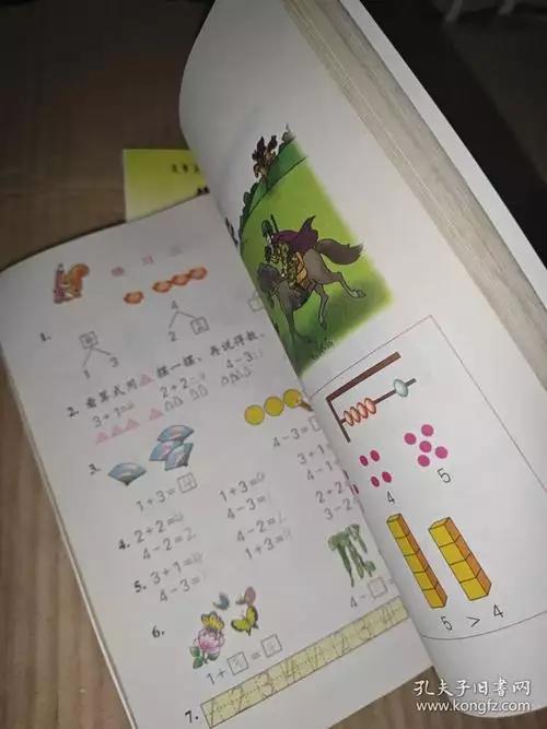 绝味一品毛豆 小吃摆摊技术配方视频教程下载 创业资料分享 绝味一品毛豆 小吃摆摊技术配方视频教程下载 创业资料分享
