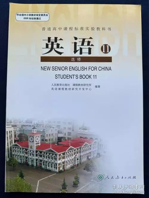 瑶柱萝卜糕《广式茶点》技术配方 摆摊开店教程