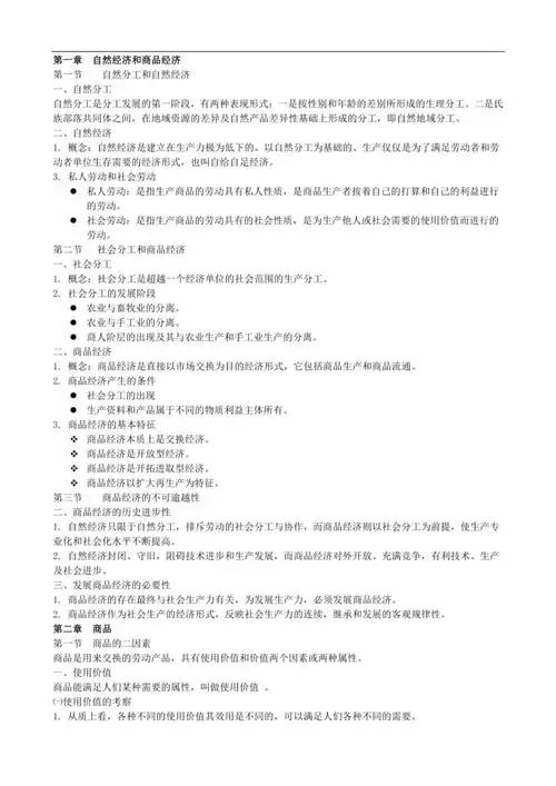 《MySQL 从入门到项目实践》PDF电子书下载 编程技术学习资料