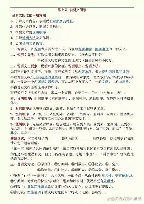 秘制大料与调料用量 小吃摆摊技术配方视频教程下载 创业资料分享