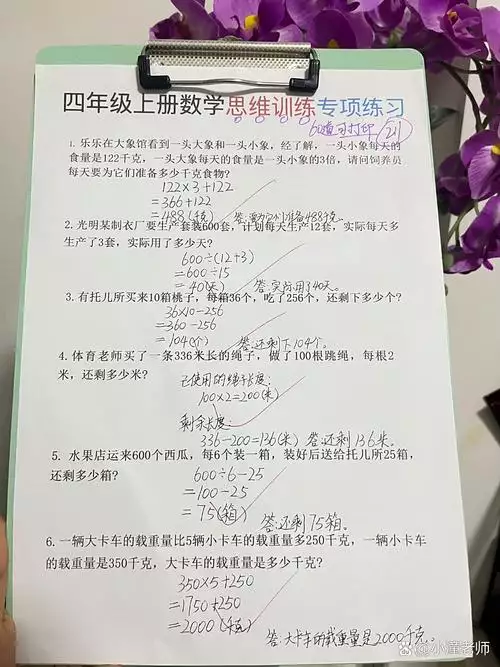 2025 新东方高二政治知识手册参考答案 PDF 电子版下载 2025 新东方高二政治知识手册参考答案 PDF 电子版下载