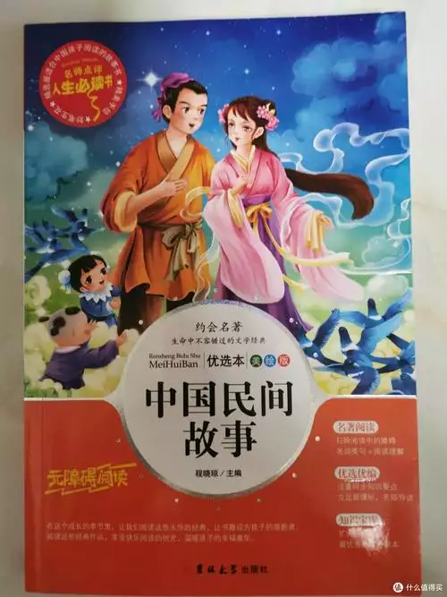 民间故事大合集 5000+ 篇:民间故事、奇闻趣事、鬼故事音频 文字版 + 音频 免费下载 民间故事大合集 5000+ 篇:民间故事、奇闻趣事、鬼故事音频 文字版 + 音频 免费下载
