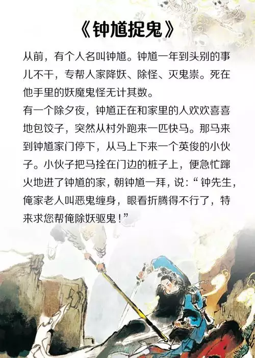民间故事大合集 5000+ 篇:民间故事、奇闻趣事、鬼故事音频 文字版 + 音频 免费下载 民间故事大合集 5000+ 篇:民间故事、奇闻趣事、鬼故事音频 文字版 + 音频 免费下载