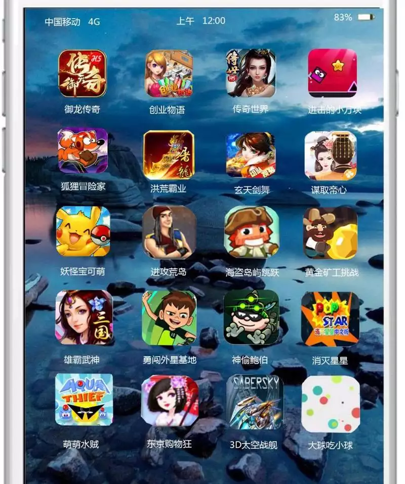 部落与弯刀–更新内置辅助菜单手机游戏APK下载 安卓手游安装包资源分享