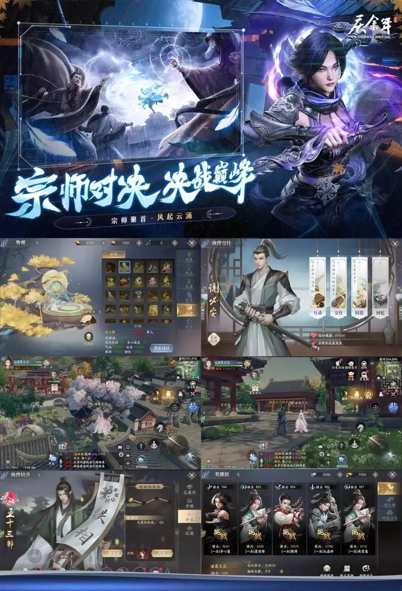 egzdyxpjb安卓手机游戏APK下载