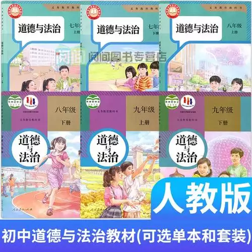 初升高衔接课 初升高衔接课程资料合集 免费下载