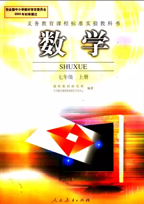 初中道法资源 初中学习资料合集 免费下载