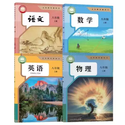 初中化学资源 初中学习资料合集 免费下载