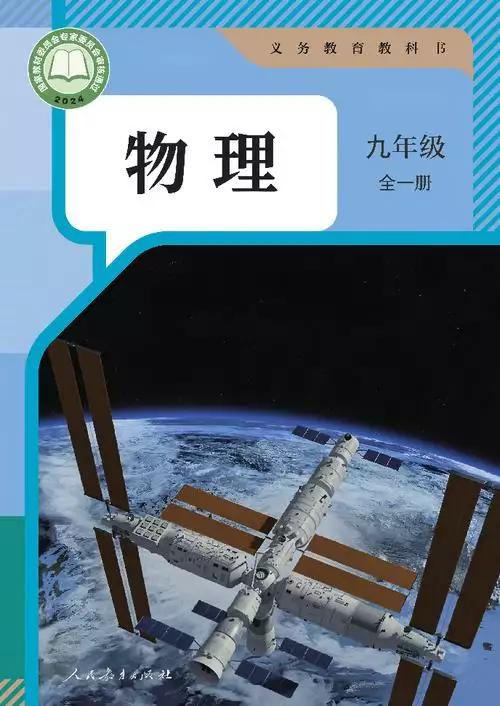 初中历史资源 初中学习资料合集 免费下载