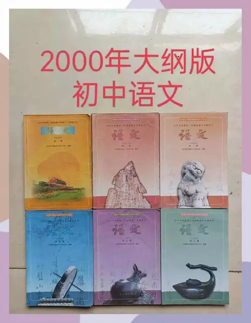 初中语文资源 初中学习资料合集 免费下载