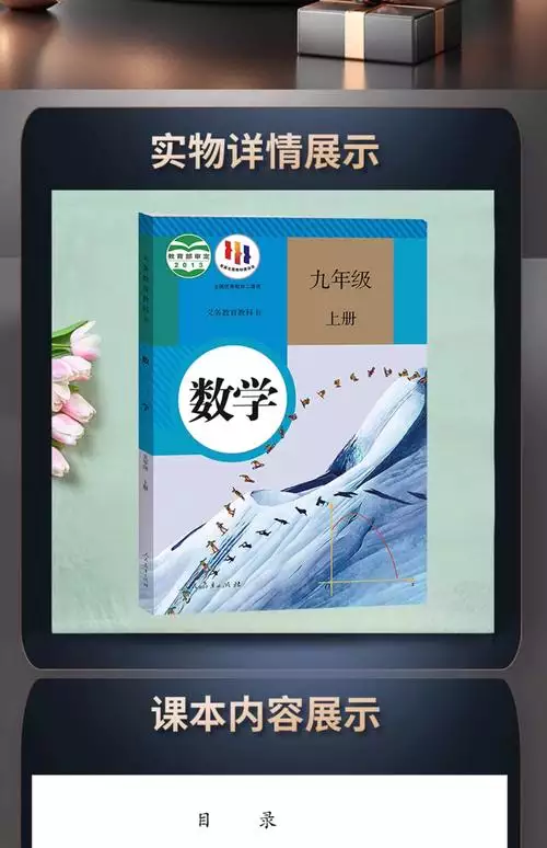 初中英语资源 初中学习资料合集 免费下载