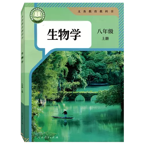 高中地理资源 高中学习资料合集 免费下载