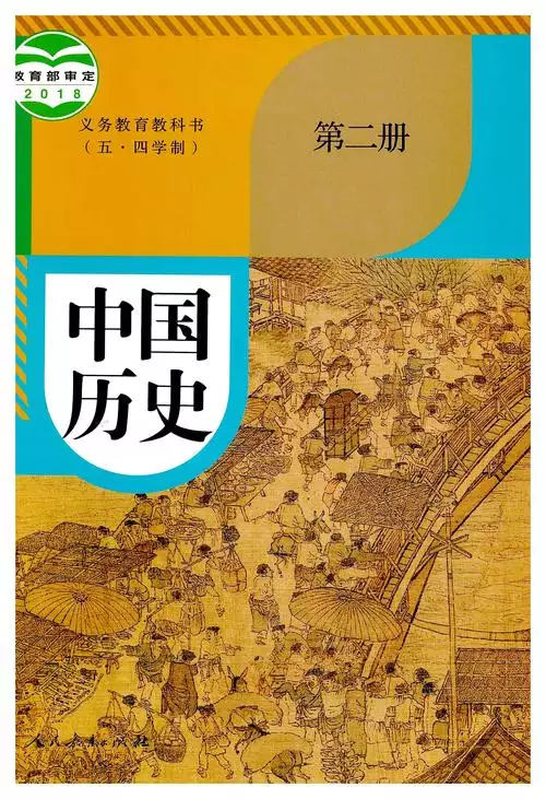 高中语文资源 高中学习资料合集 免费下载