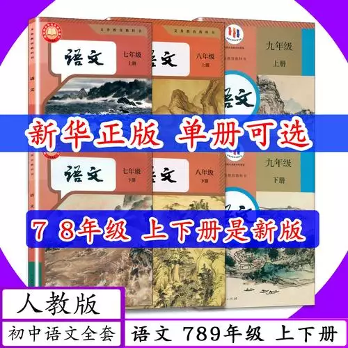 全科文档合集(初中)学习资料合集 免费下载 全科文档合集(初中)学习资料合集 免费下载