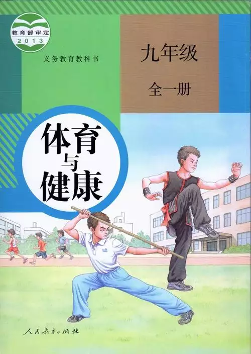 第 1 讲代数恒等变形（上）学习资料合集 免费下载