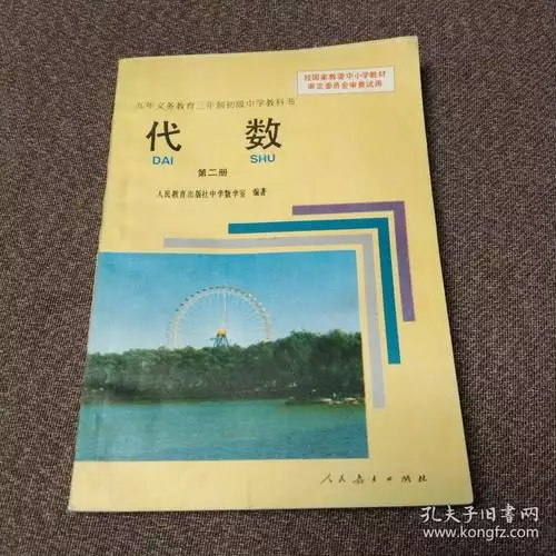 第 5 讲二次函数 学习资料合集 免费下载
